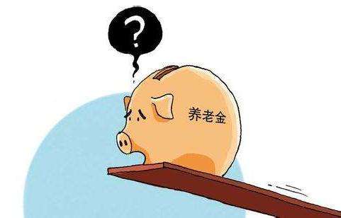 退休人员养老金，为什么差别这么大？会缩小差距吗？