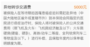 支付宝又一好医保上线，专为父母定制