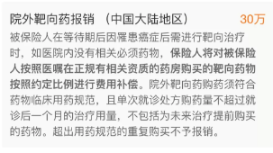 支付宝又一好医保上线，专为父母定制