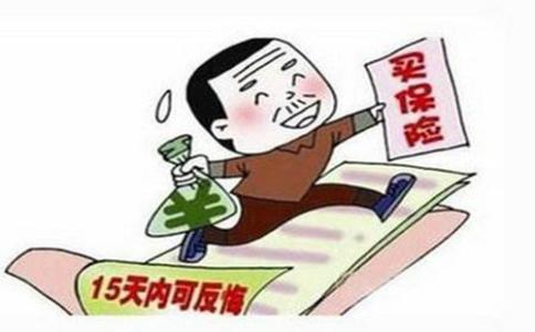 什么是保单的现金价值？