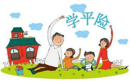 热门学平险推荐：总有一款适合你